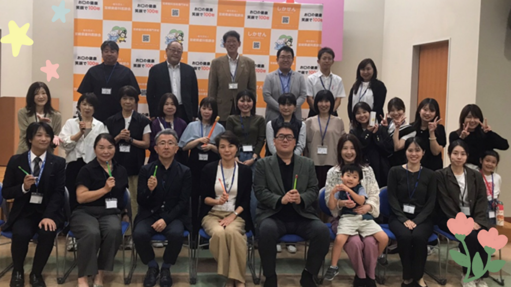 （HP用②）歯科衛生士交流会